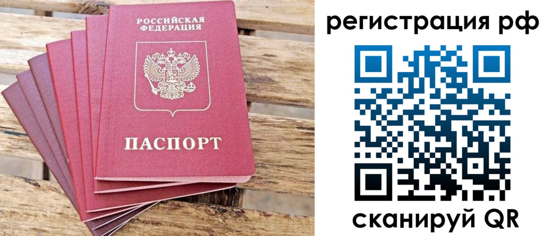 регистрация для школы в Краснокамске